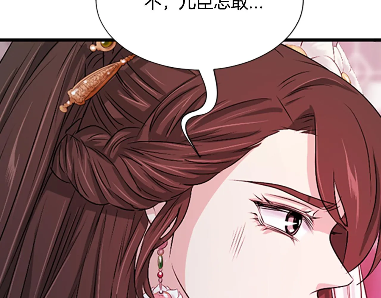 第13话 雪中盛开的兰花 第166页
