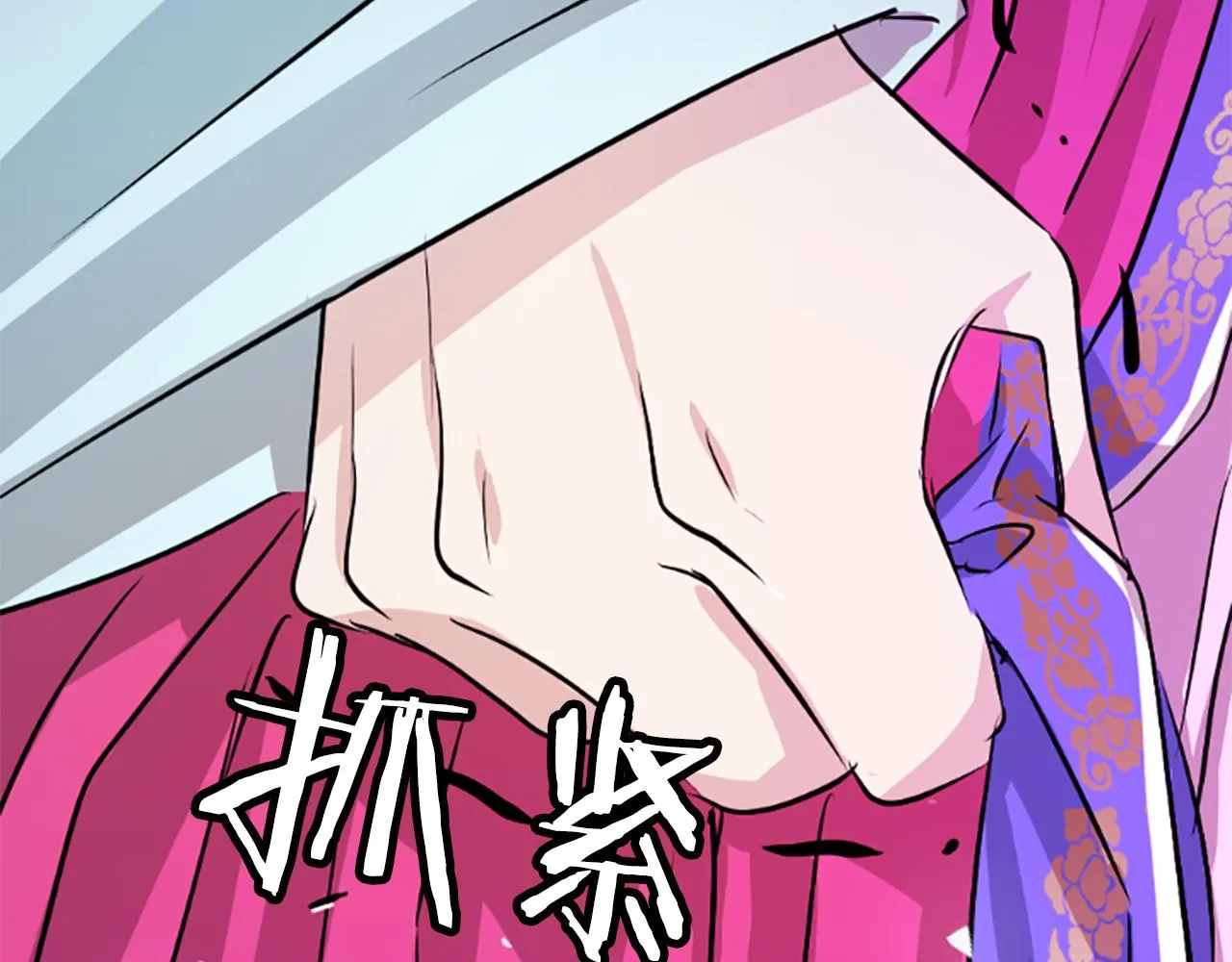 第13话 雪中盛开的兰花 第192页