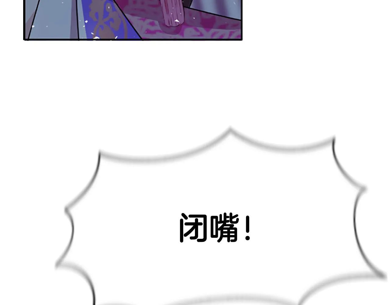 第13话 雪中盛开的兰花 第197页