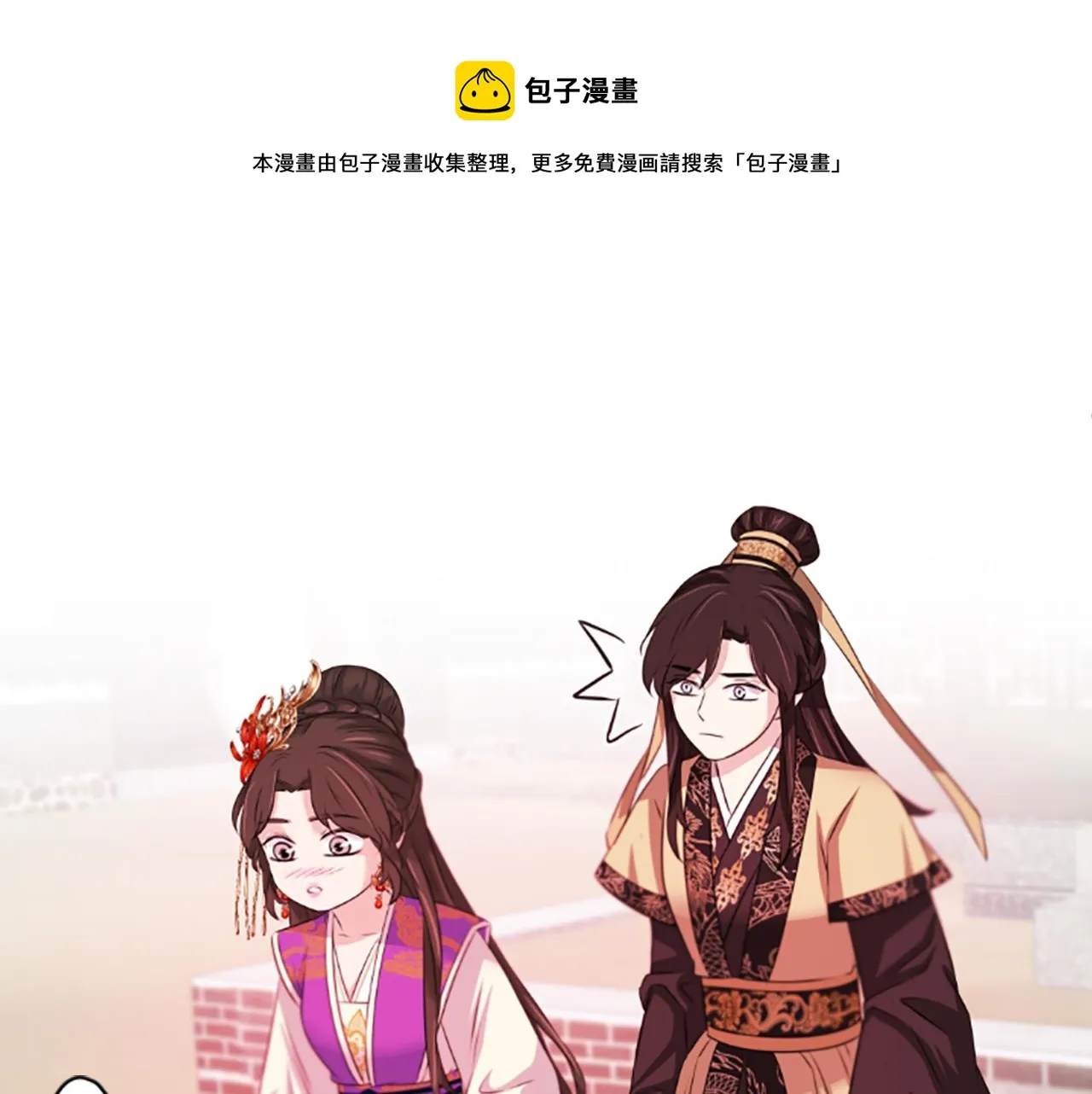 第42话 臭狐狸 第128页