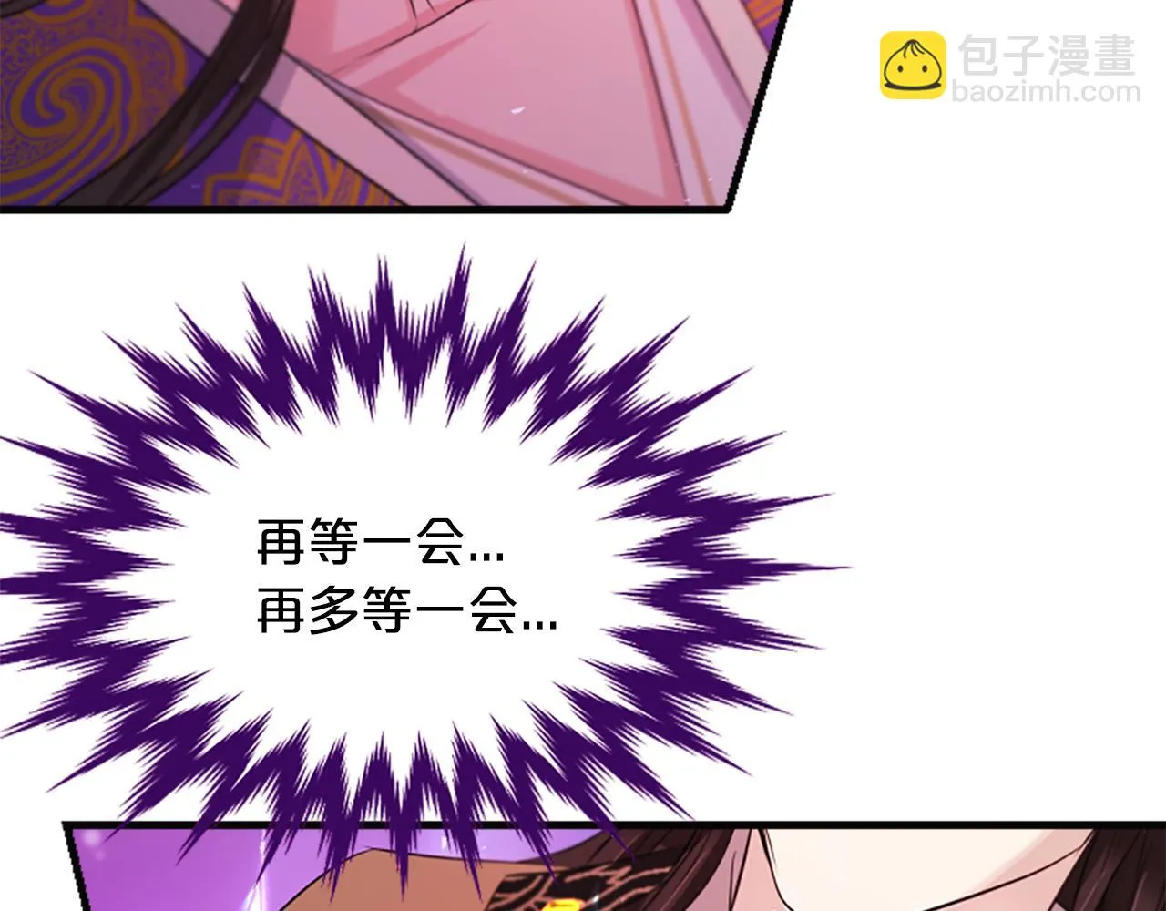 第41话 愚蠢 第132页