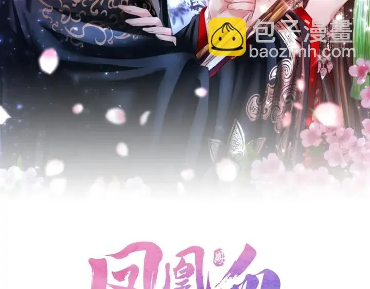 第80话 神罚 第1页