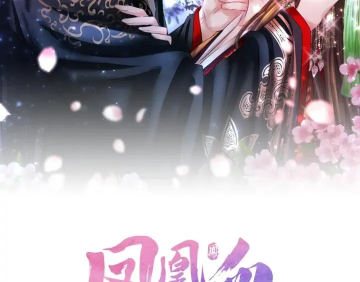 第68话 震惊 第1页