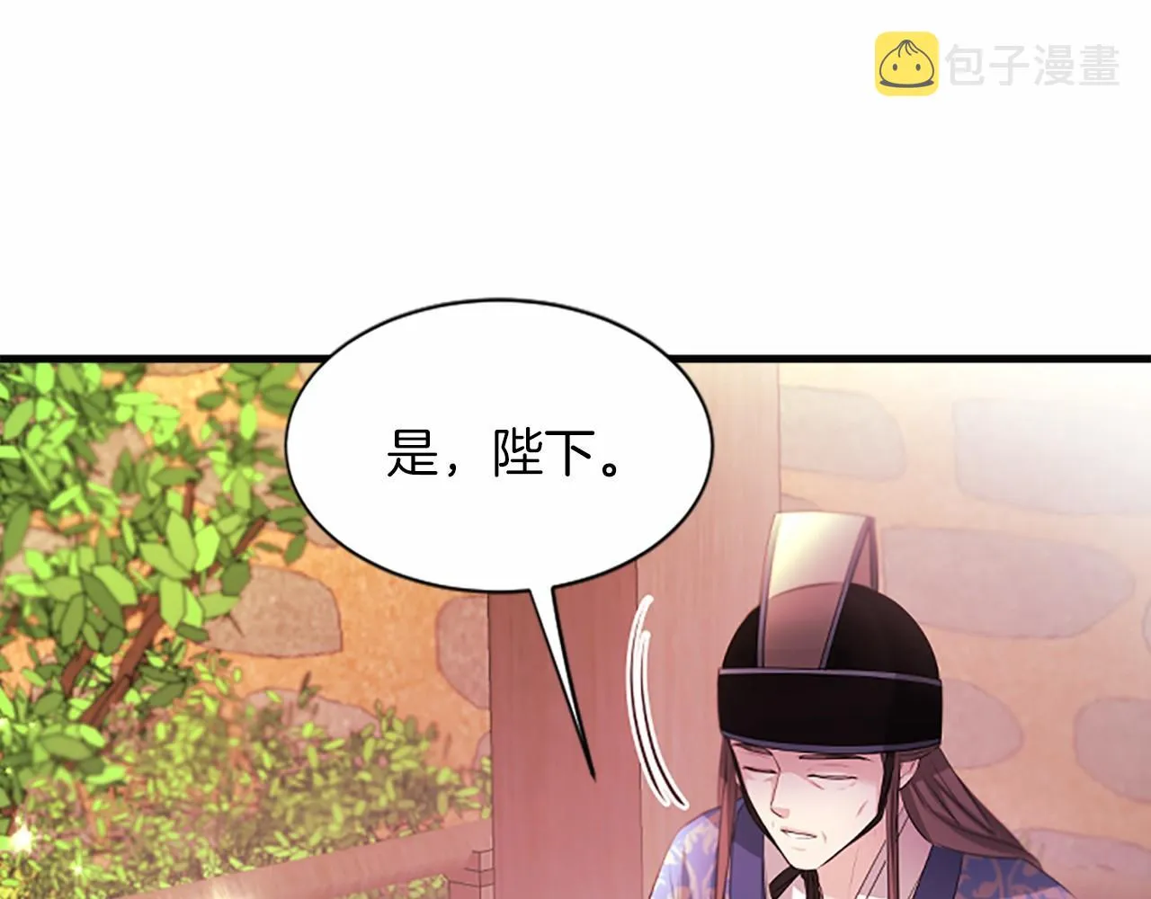 第109话回国 第24页