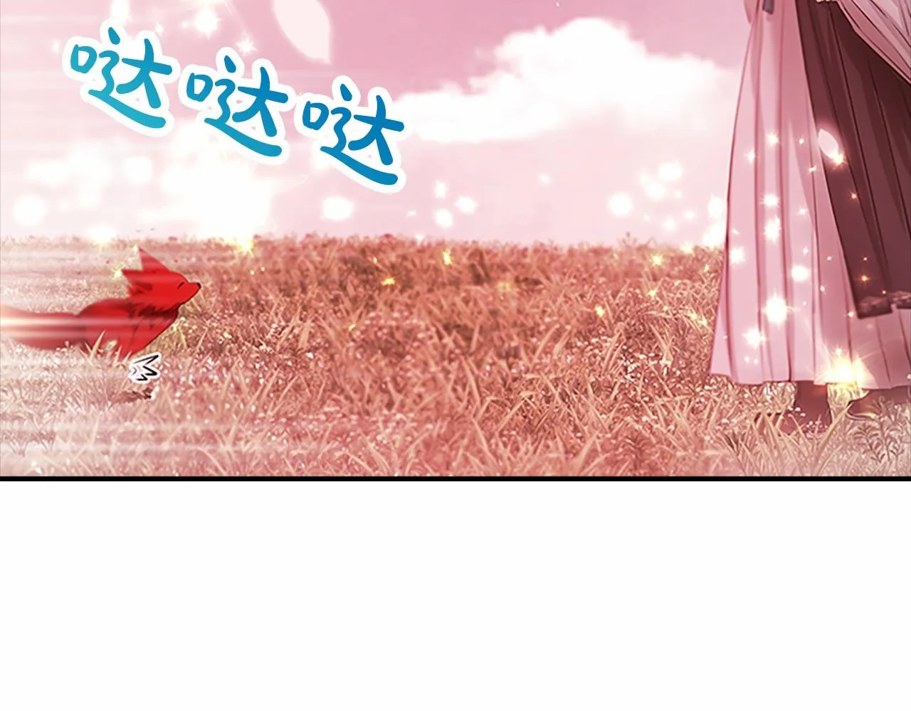 第108话胎梦 第22页