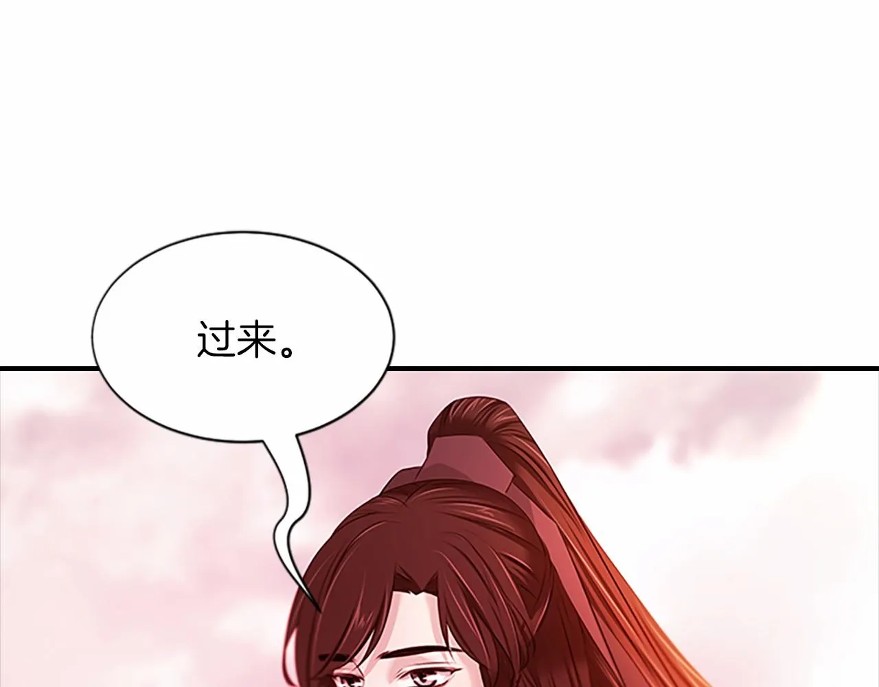 第108话胎梦 第35页
