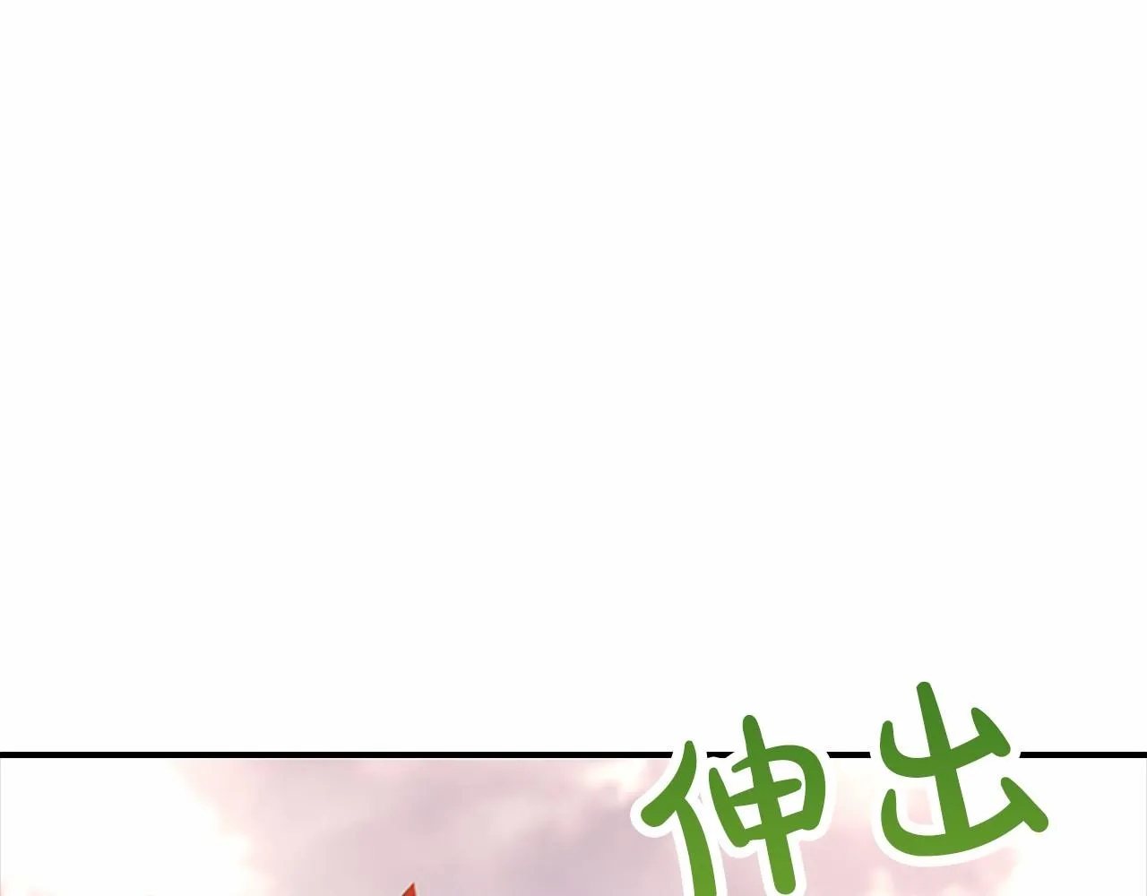第108话胎梦 第37页