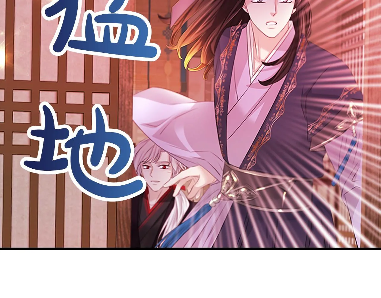 第108话胎梦 第120页