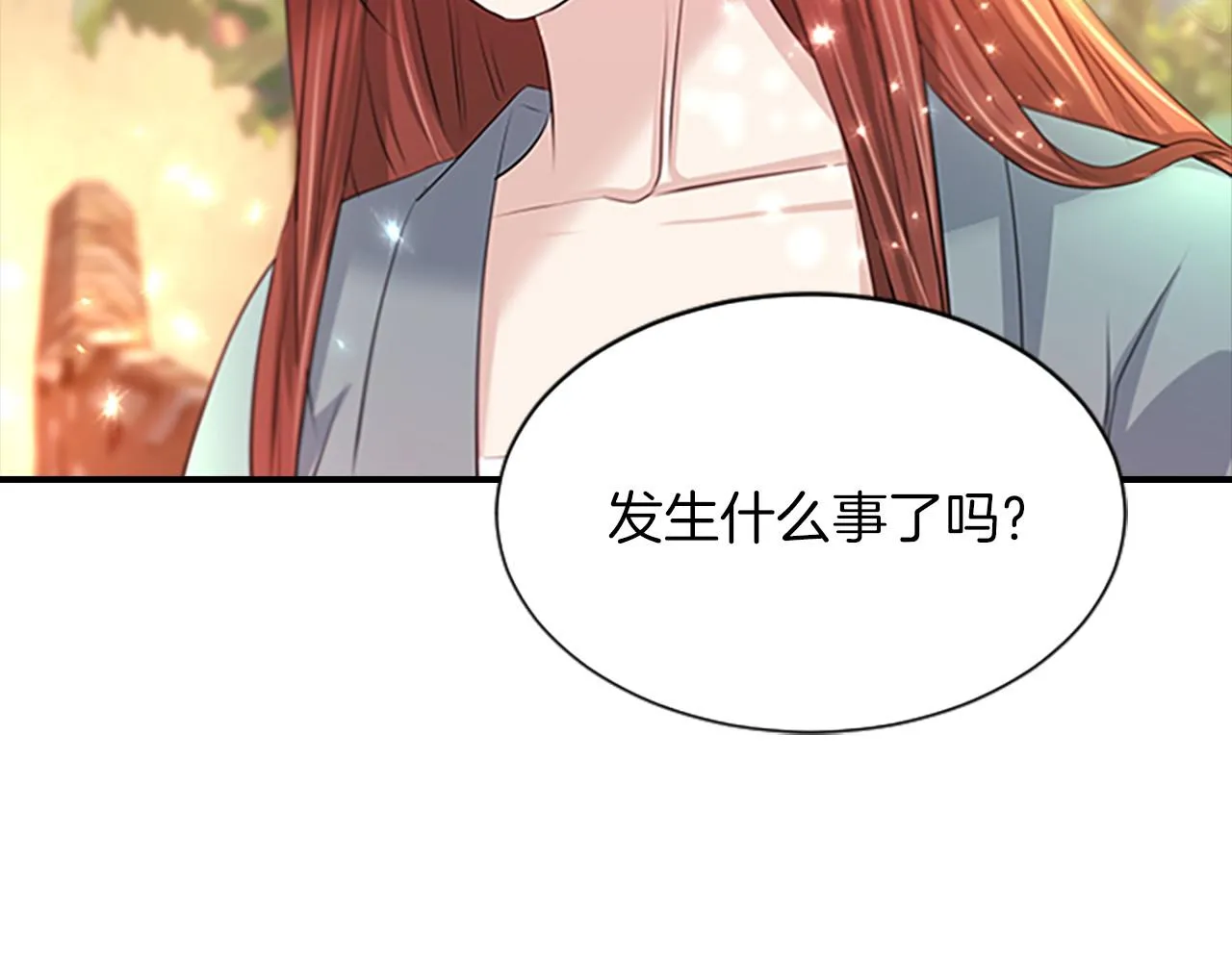 第108话胎梦 第143页