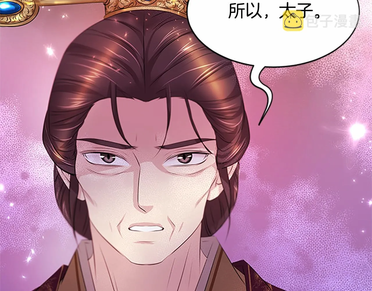 第107话退位赎罪 第44页