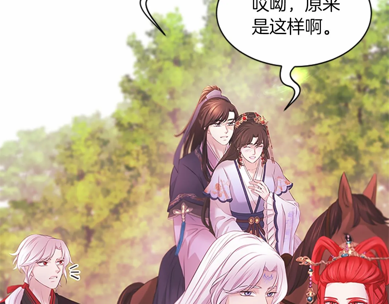 第107话退位赎罪 第94页