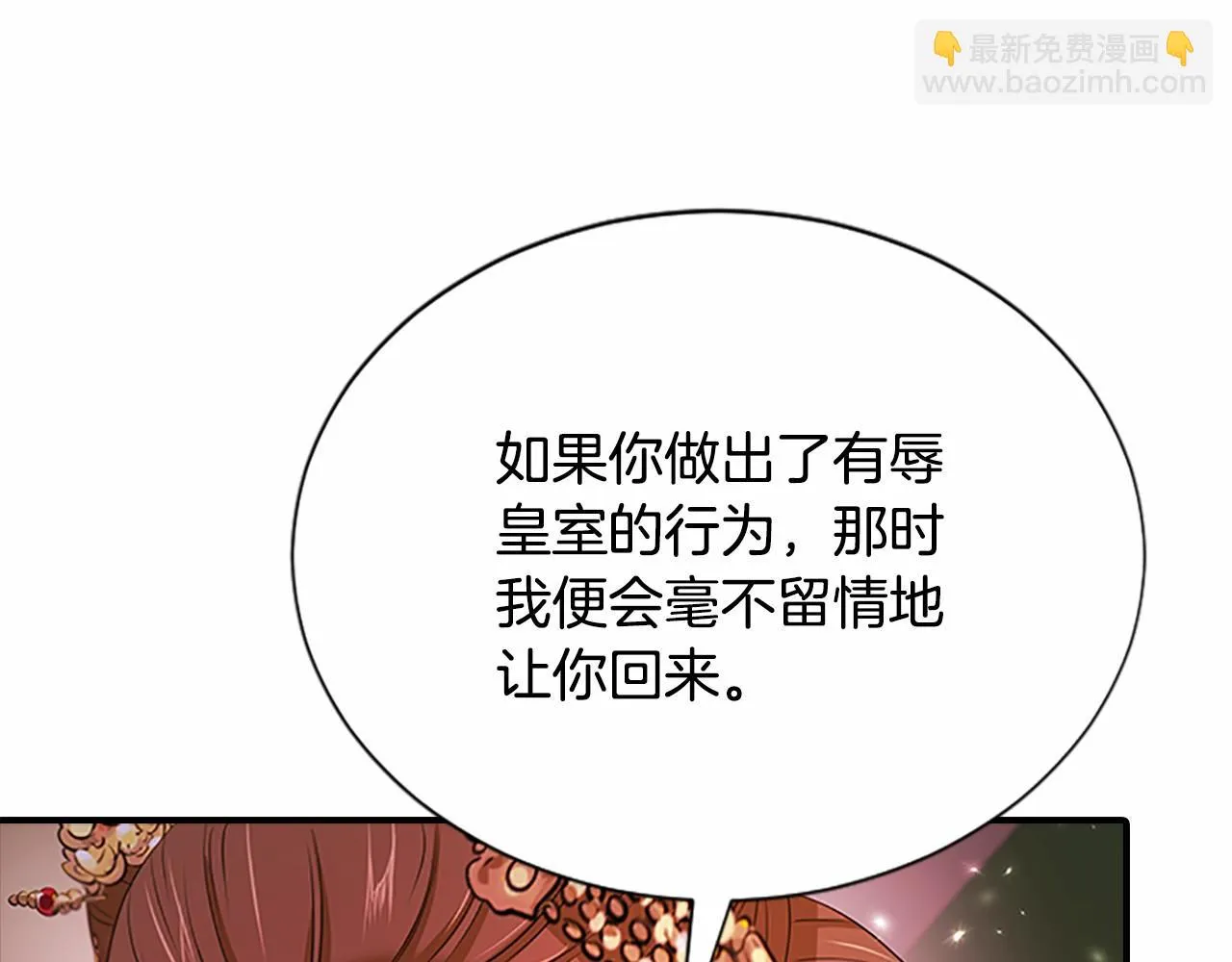 第104话真的结束了 第16页