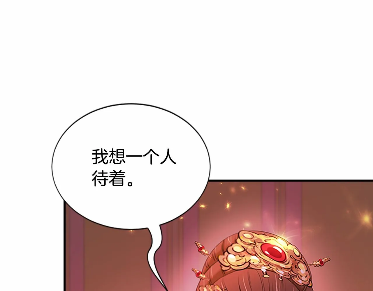 第104话真的结束了 第25页