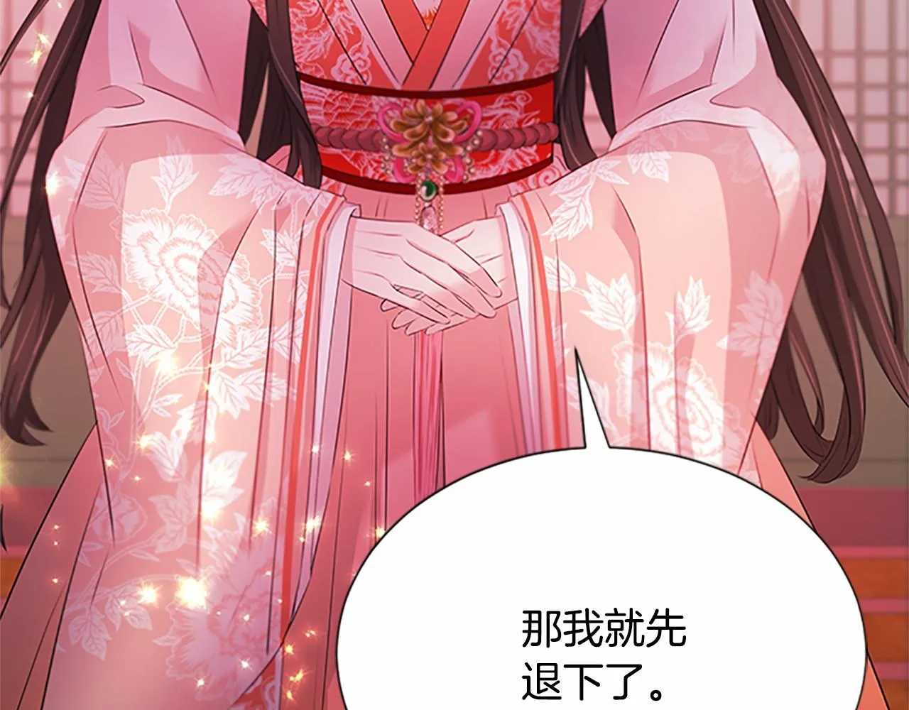 第104话真的结束了 第35页