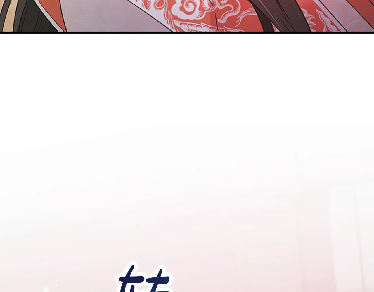 第104话真的结束了 第42页