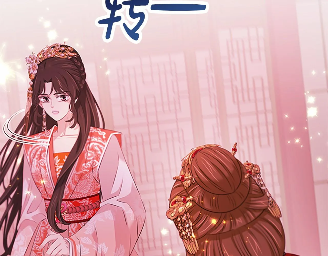 第104话真的结束了 第43页