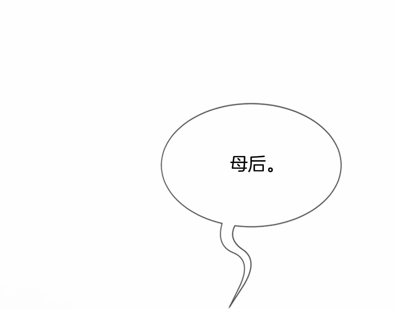 第104话真的结束了 第65页