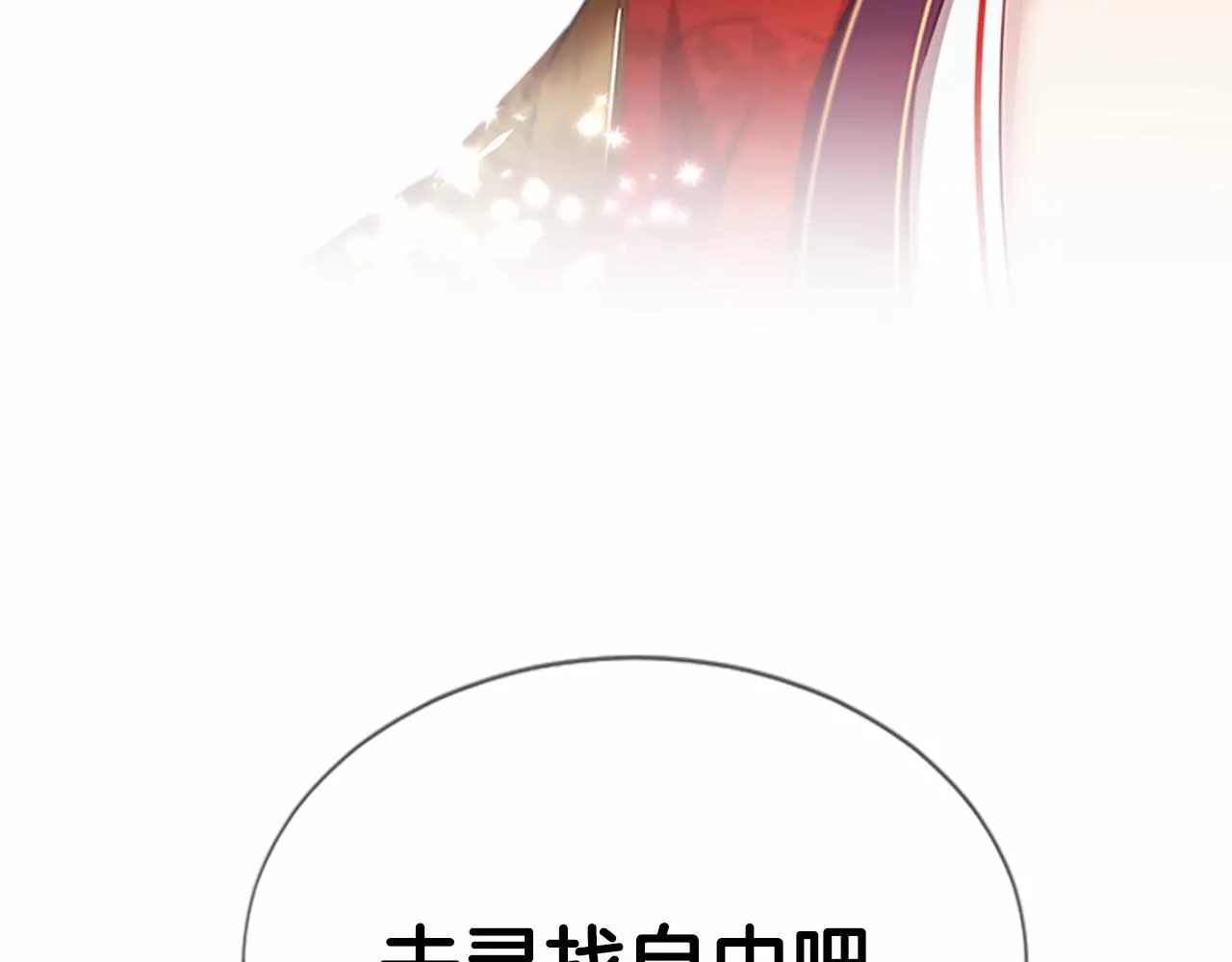 第104话真的结束了 第69页