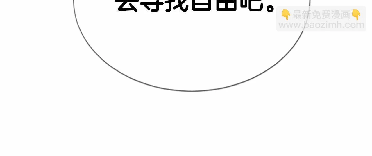第104话真的结束了 第70页