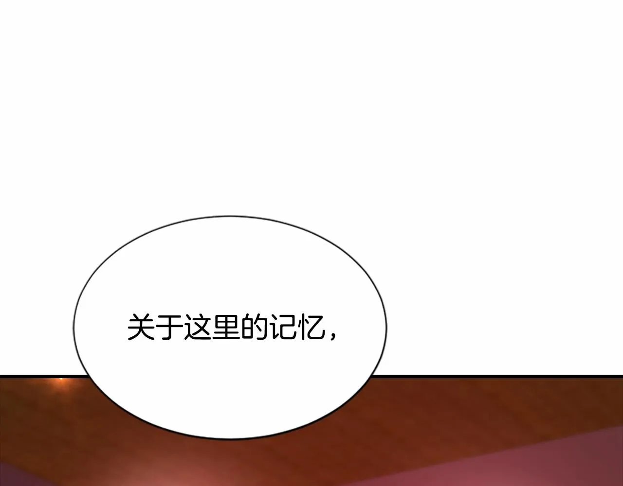第104话真的结束了 第71页