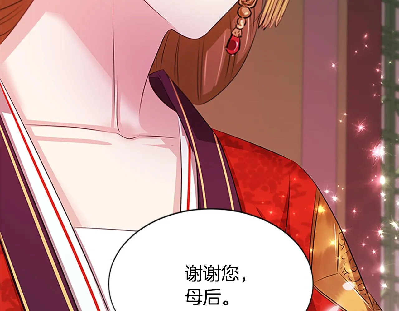第104话真的结束了 第81页