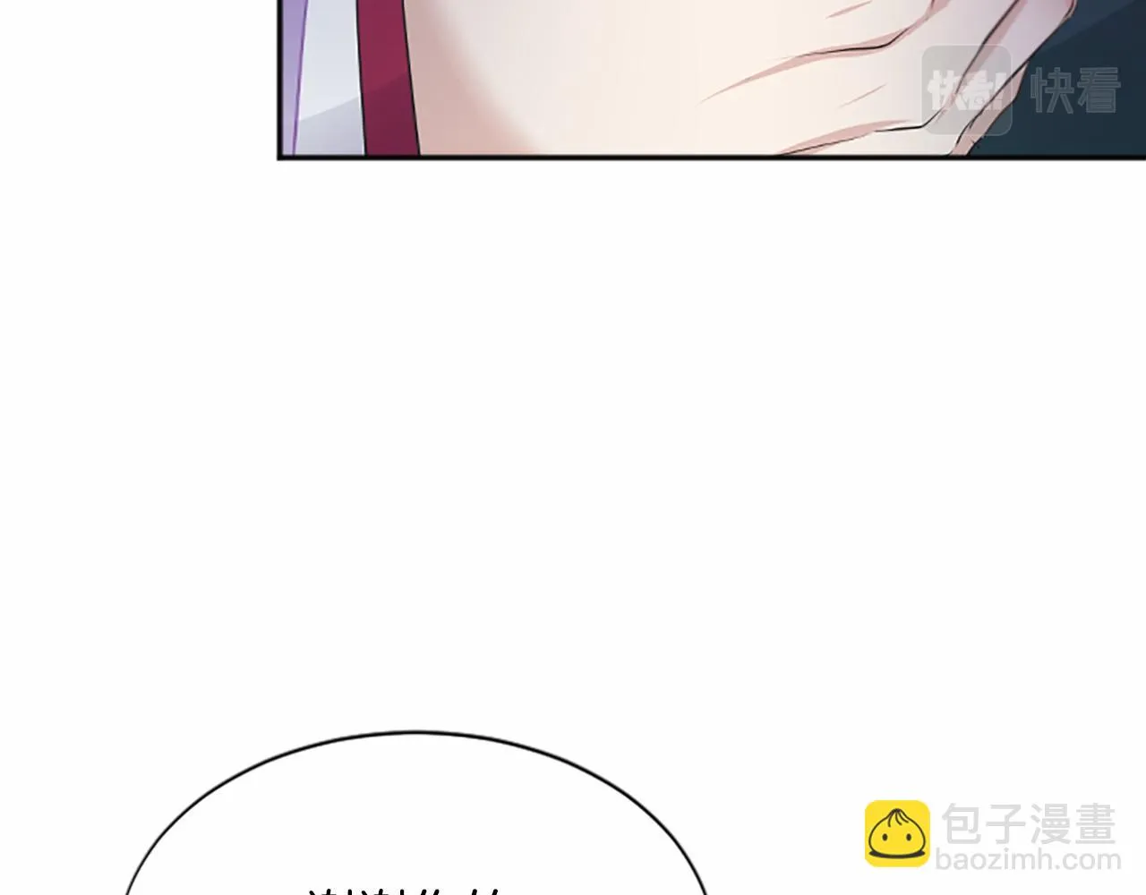第106话失去才明白 第12页