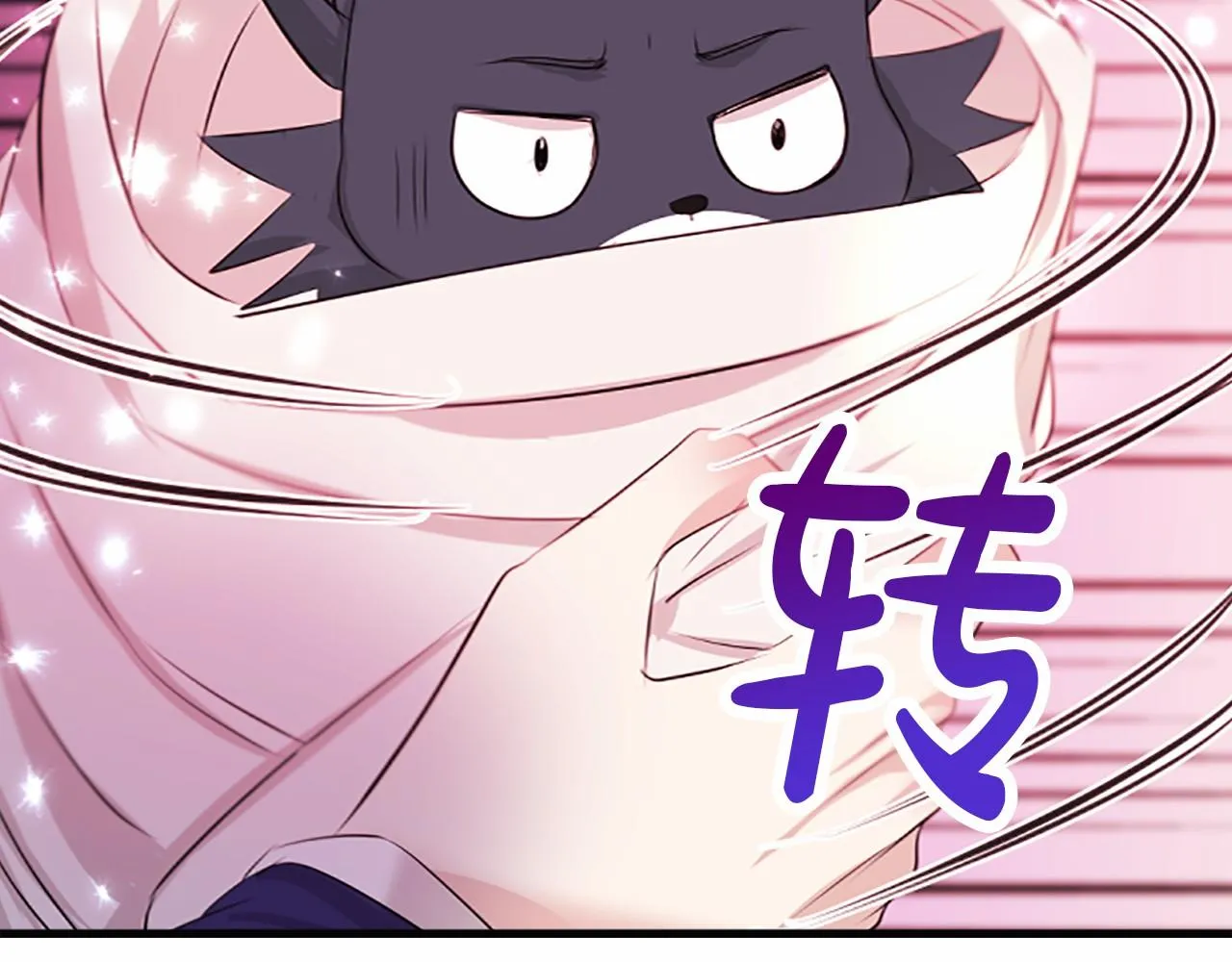 第106话失去才明白 第36页