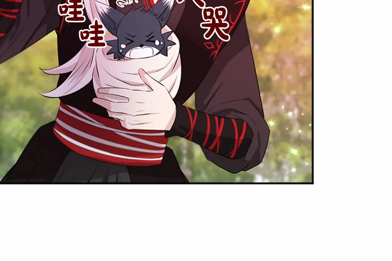 第106话失去才明白 第47页