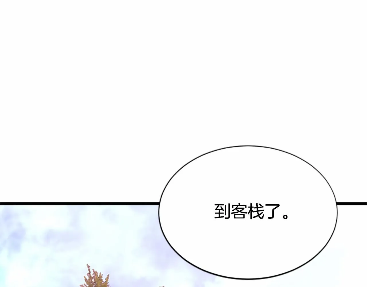 第106话失去才明白 第56页