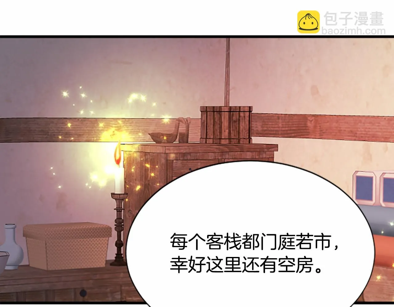 第106话失去才明白 第87页