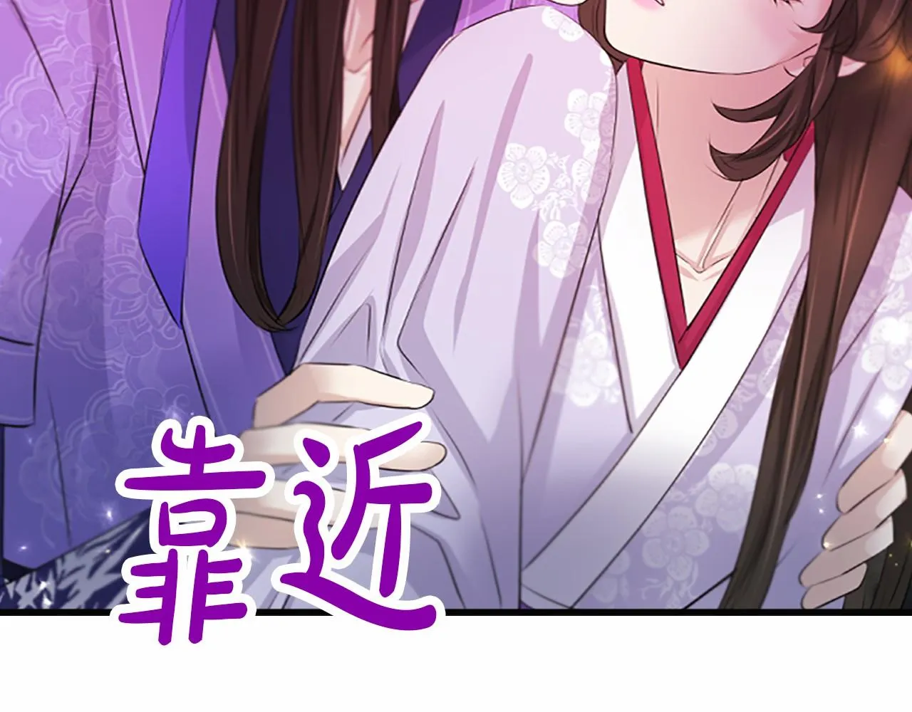 第106话失去才明白 第92页