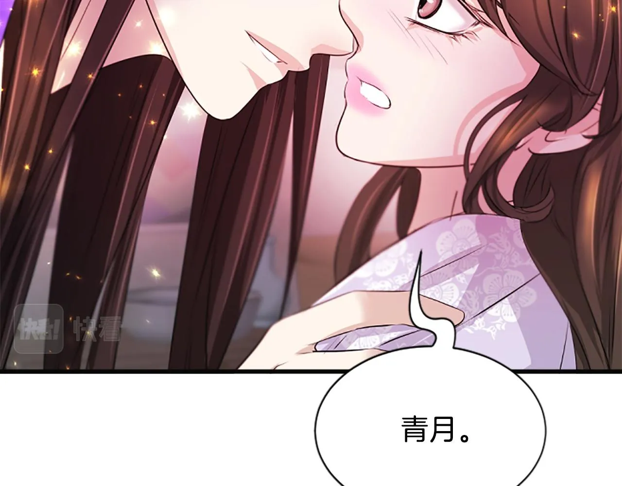 第106话失去才明白 第95页