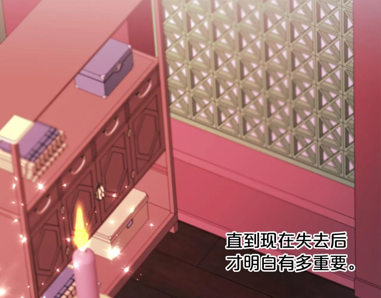 第106话失去才明白 第163页