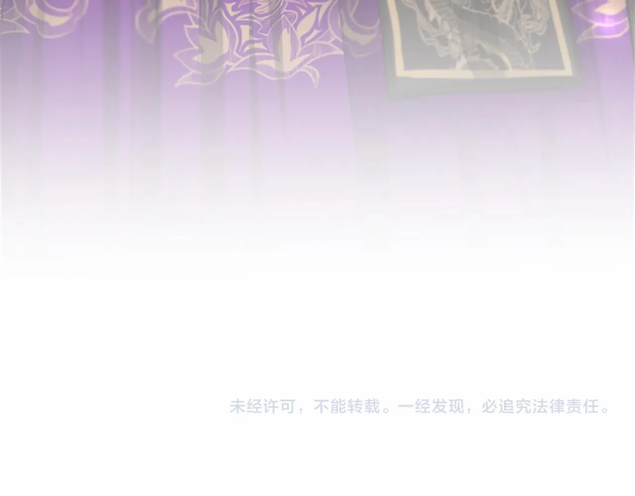 第106话失去才明白 第183页
