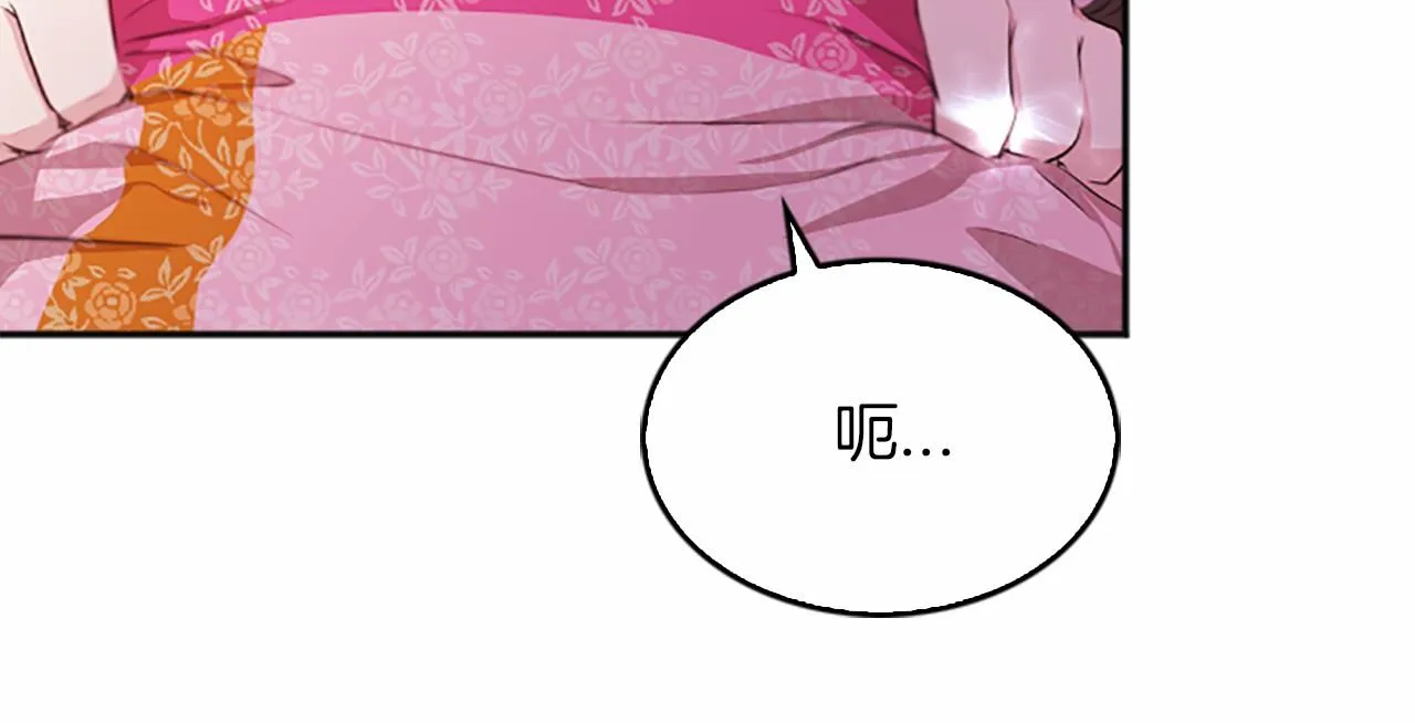 第105话再见 第33页