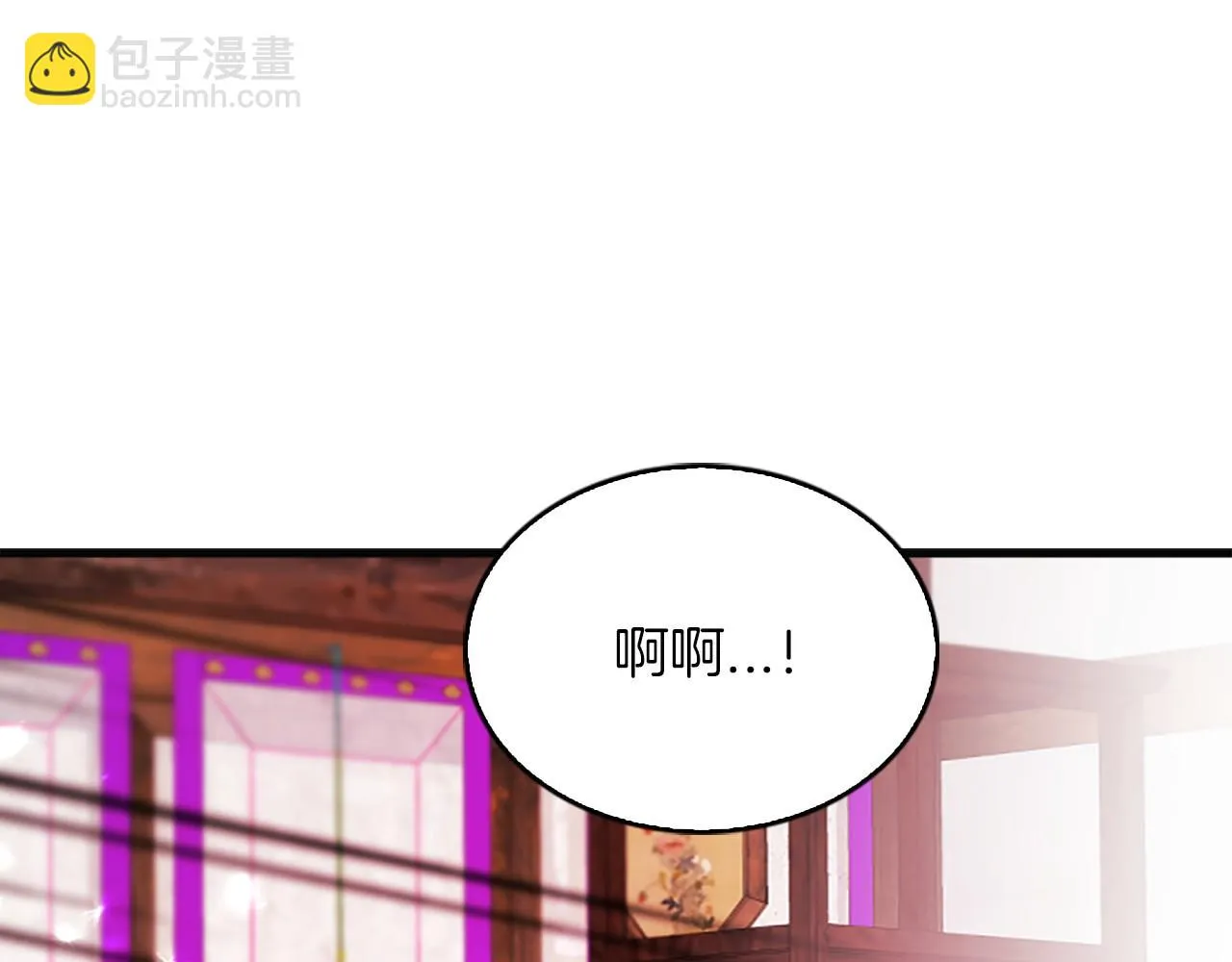 第105话再见 第44页