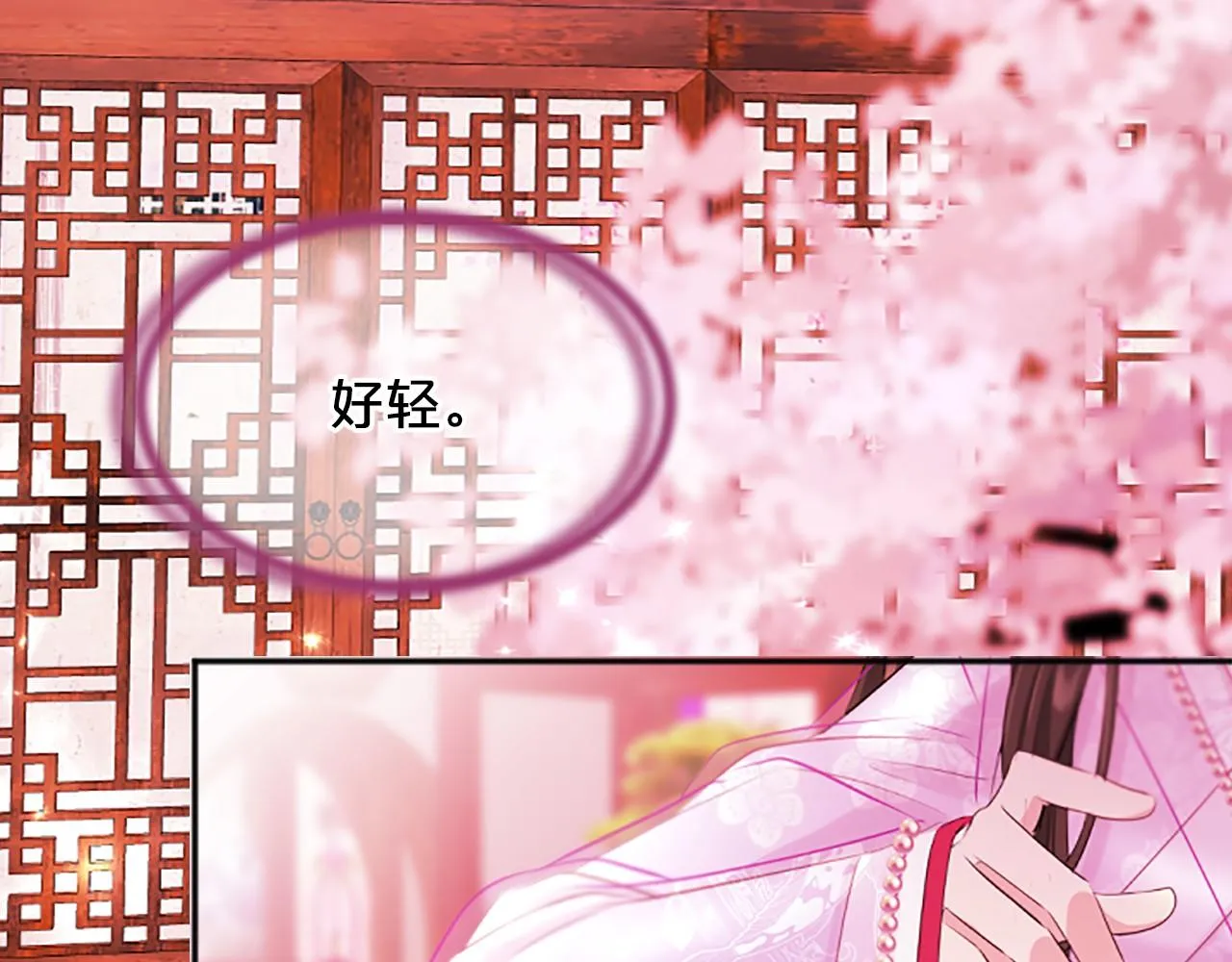 第105话再见 第48页