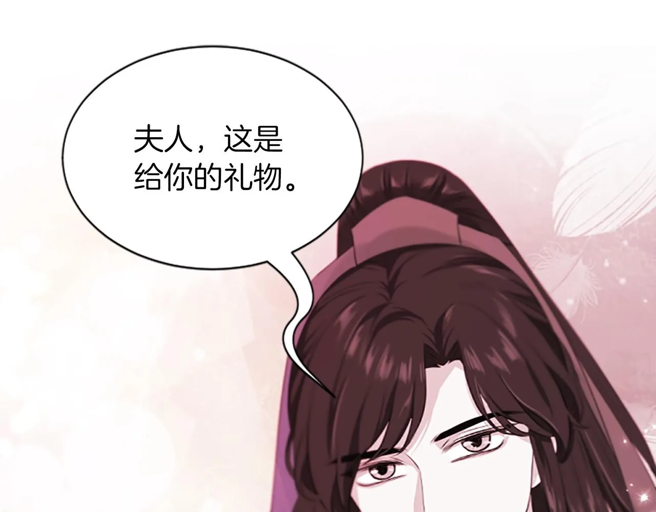第105话再见 第50页