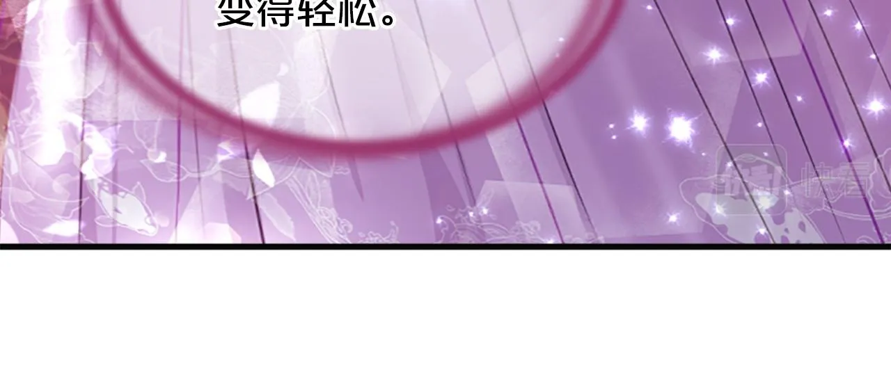 第105话再见 第54页
