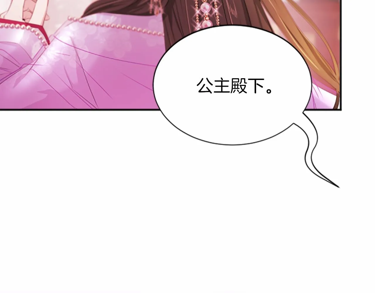 第105话再见 第56页