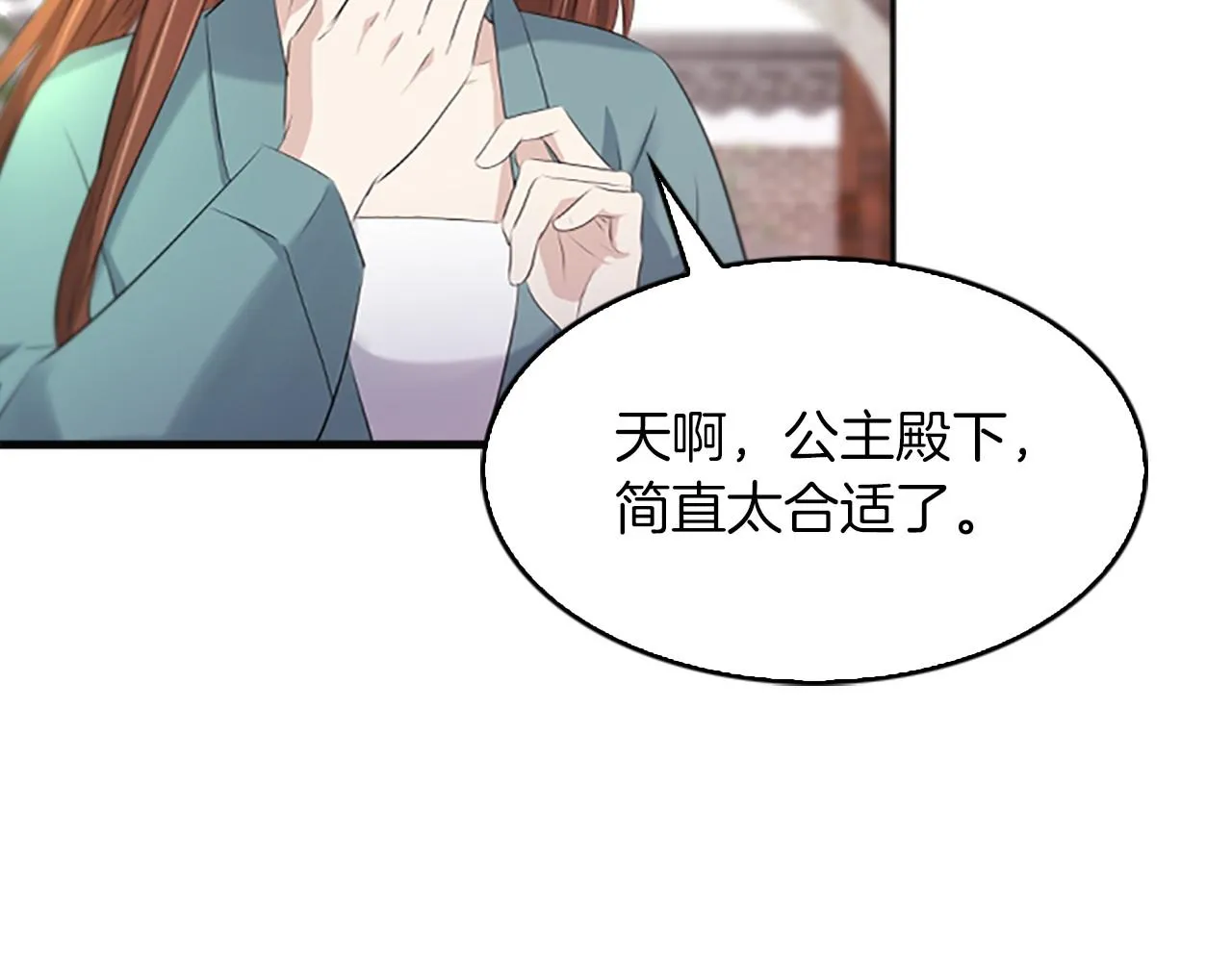 第105话再见 第63页