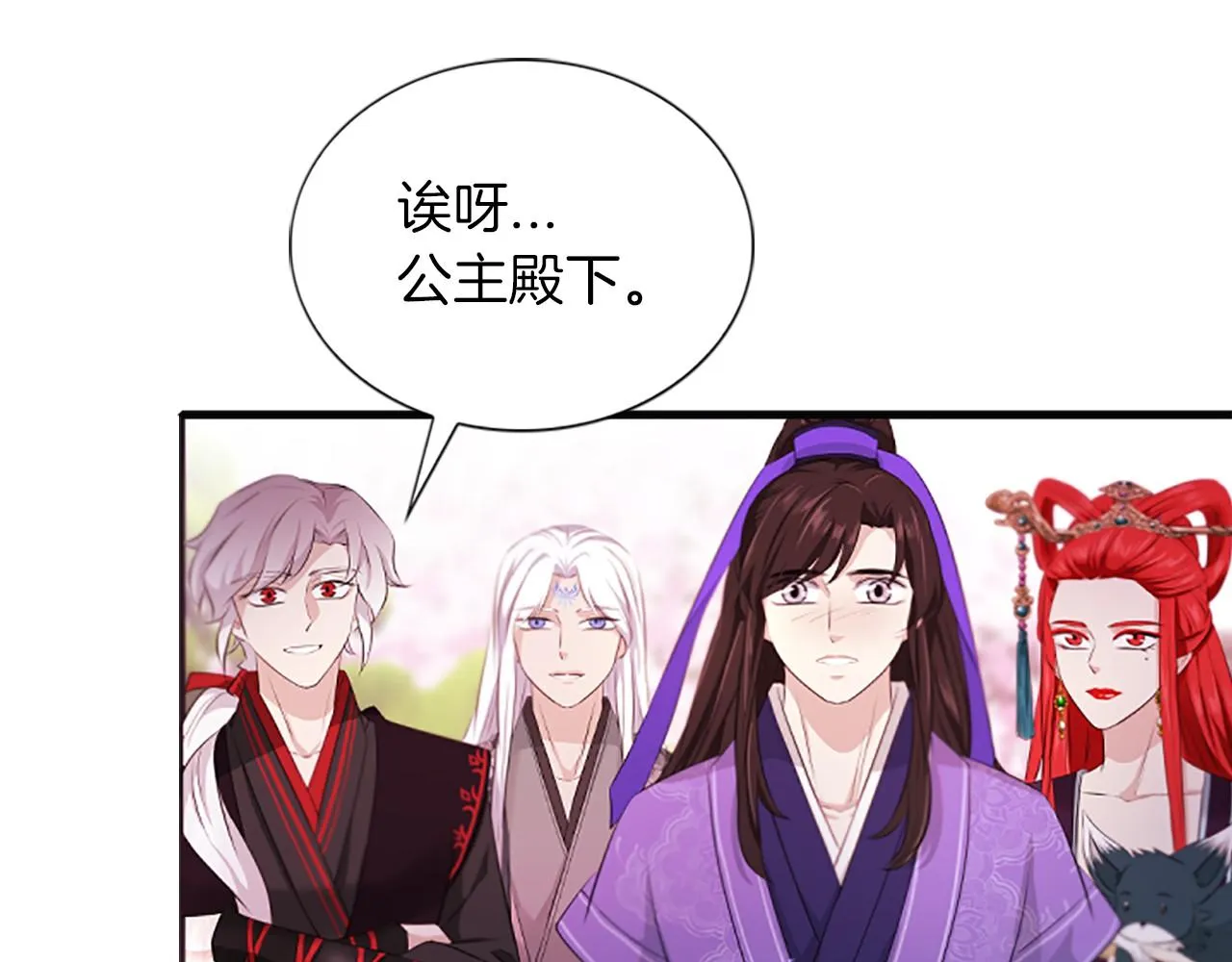 第105话再见 第64页