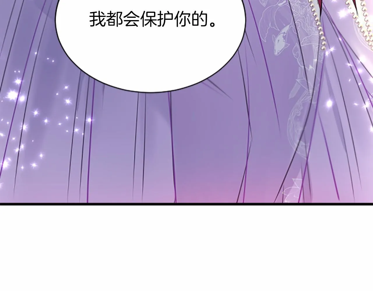 第105话再见 第77页