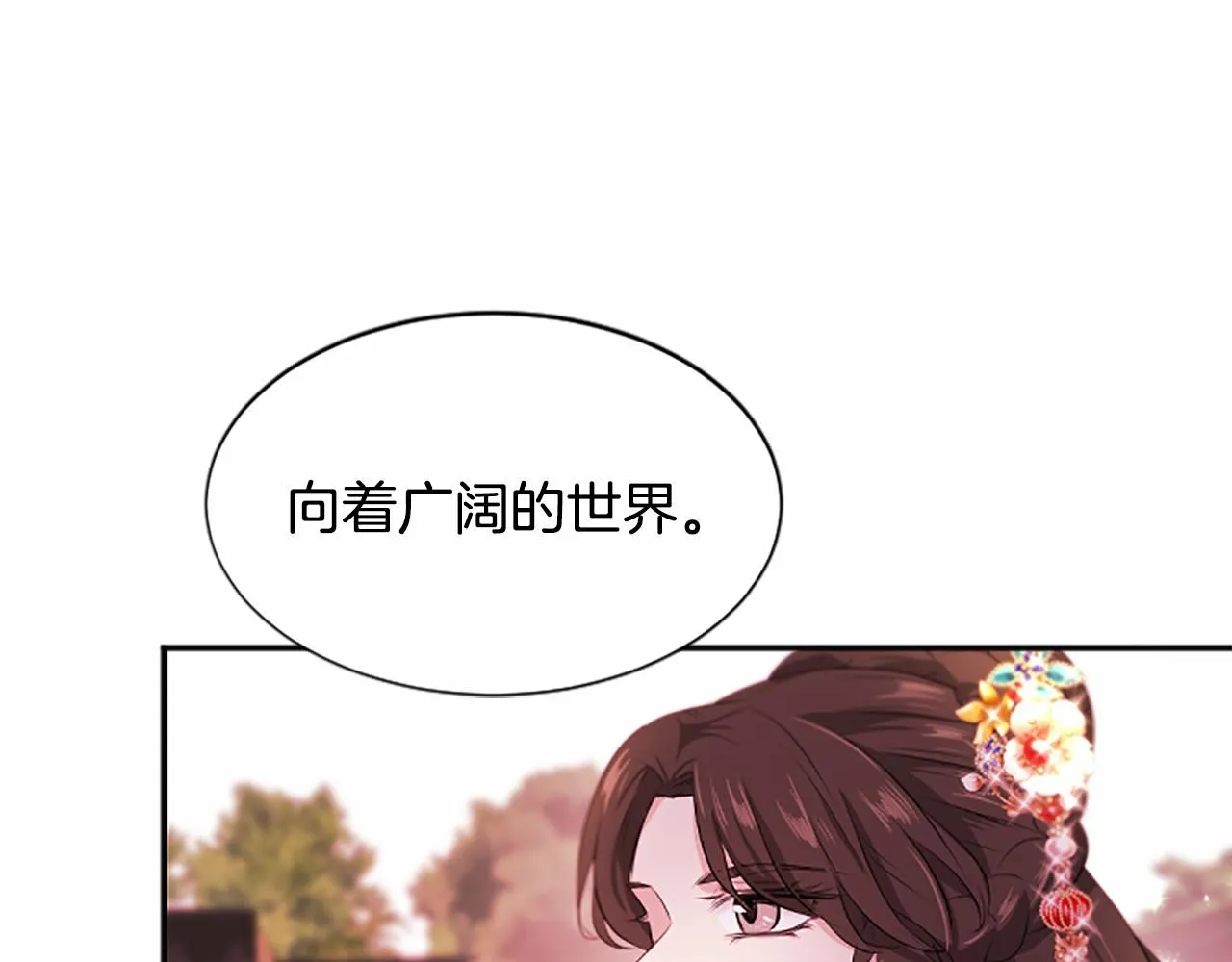 第105话再见 第152页