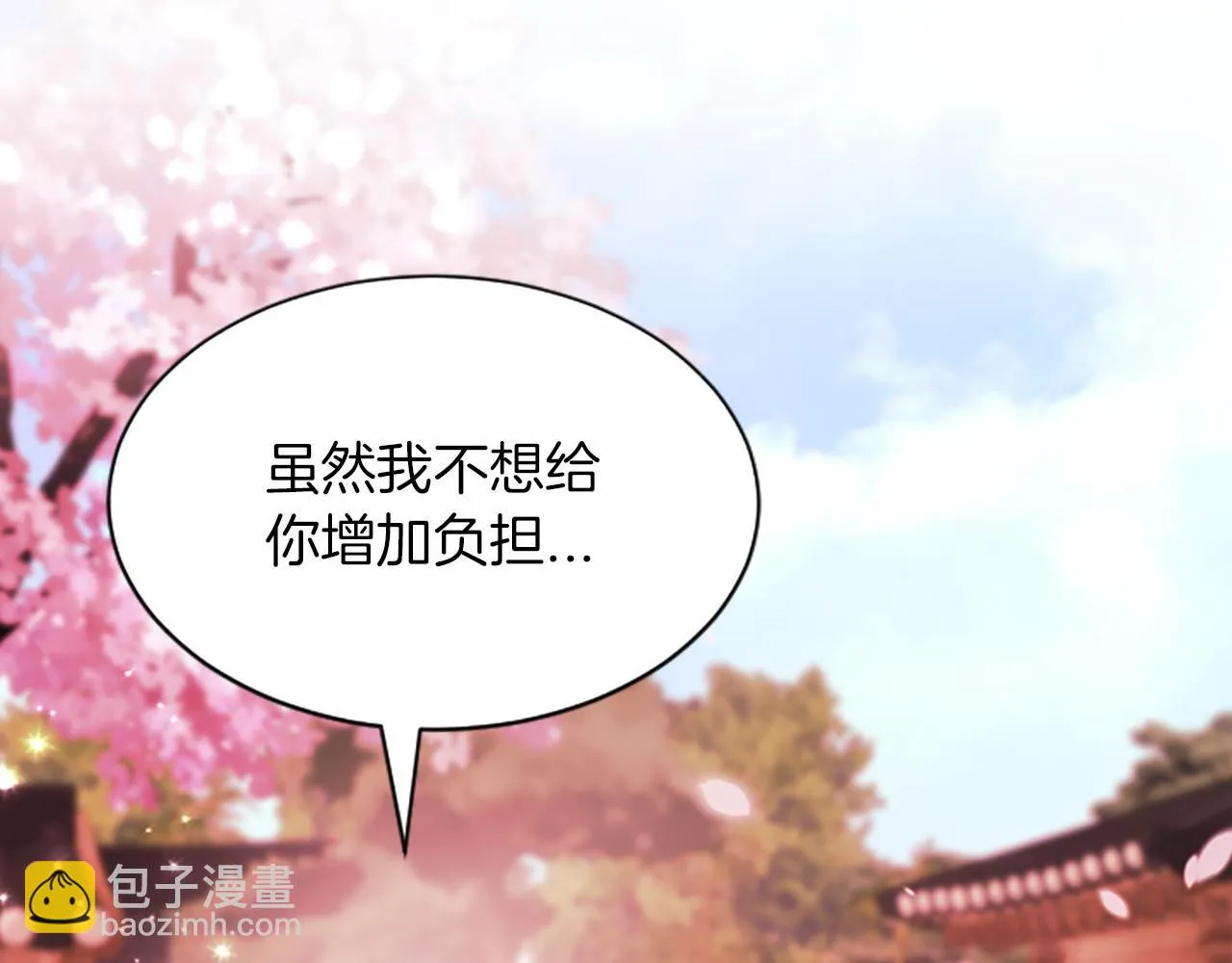 第105话再见 第155页