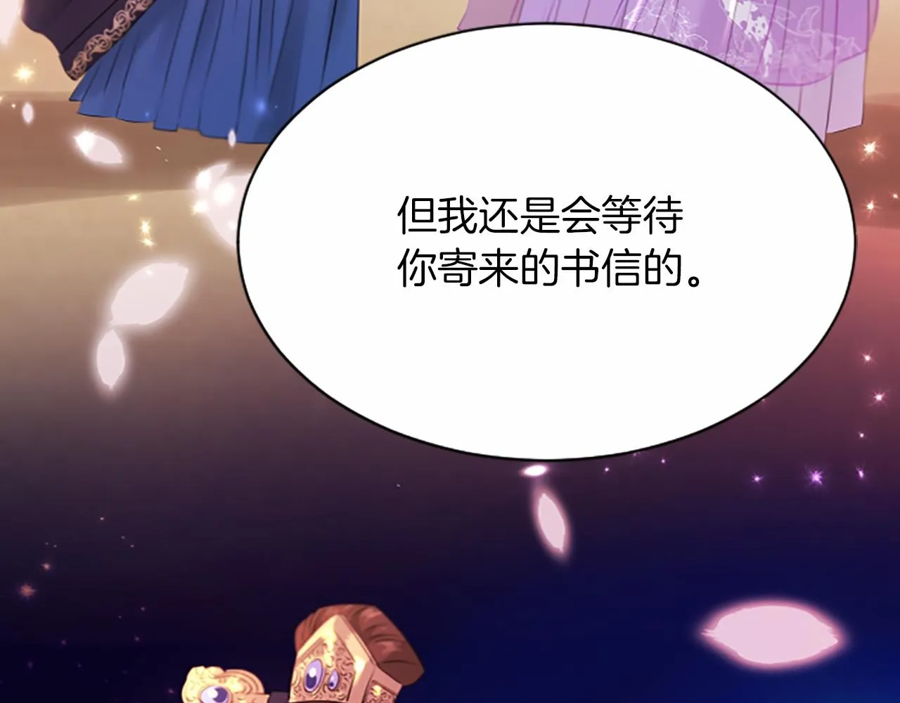 第105话再见 第157页