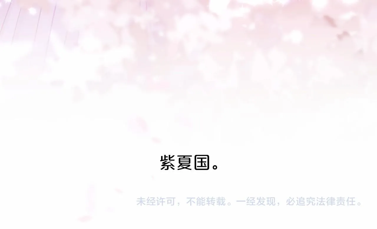 第105话再见 第170页