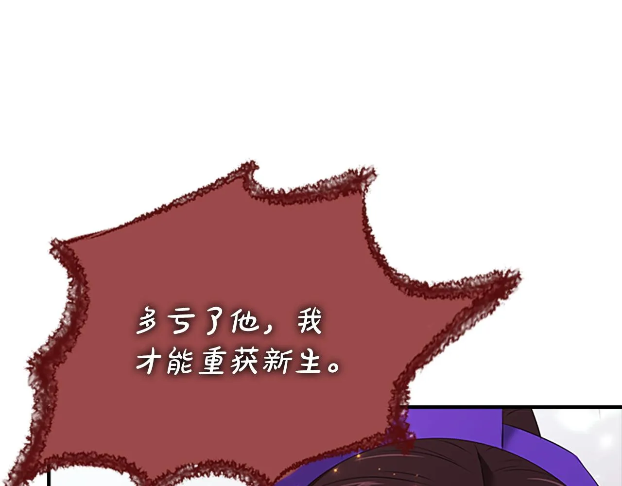 第102话警告 第43页