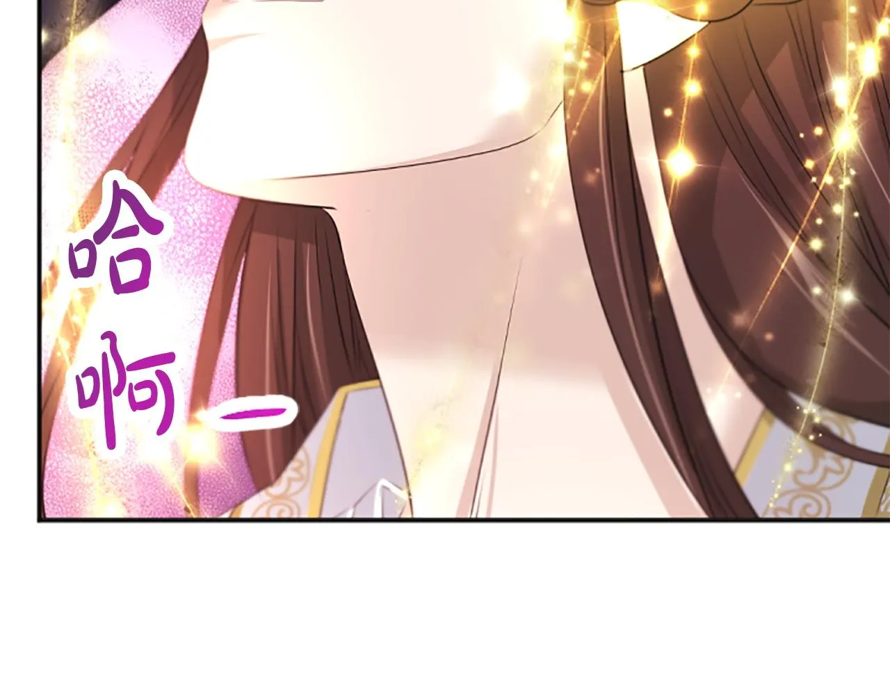 第103话诅咒解除 第25页