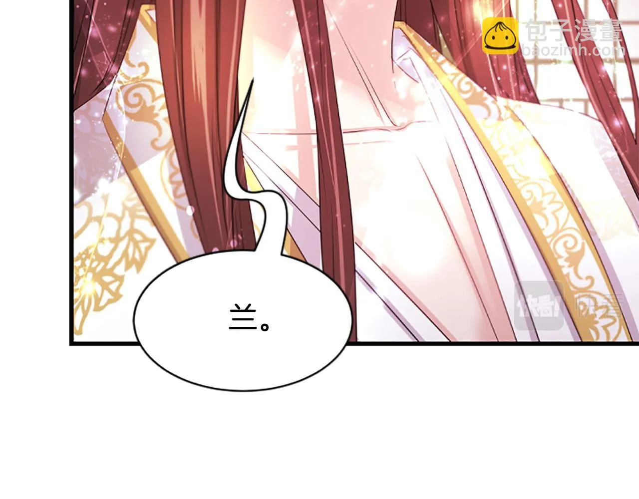 第103话诅咒解除 第37页